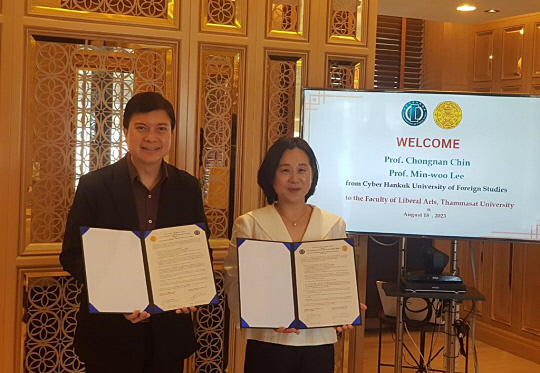 사이버한국외국어대학교 관계자가 태국 실라빠껀대학교, 탐마삿대학교와 MOU를 체결하고 기념촬영을 하고 있다.